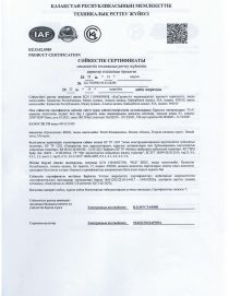 ДСП 16мм 1сорт_Страница_2