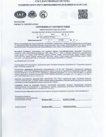 ОСБ нешлифованная 9мм 12мм 15мм 18мм 22мм до 14.09.2022_Страница_1